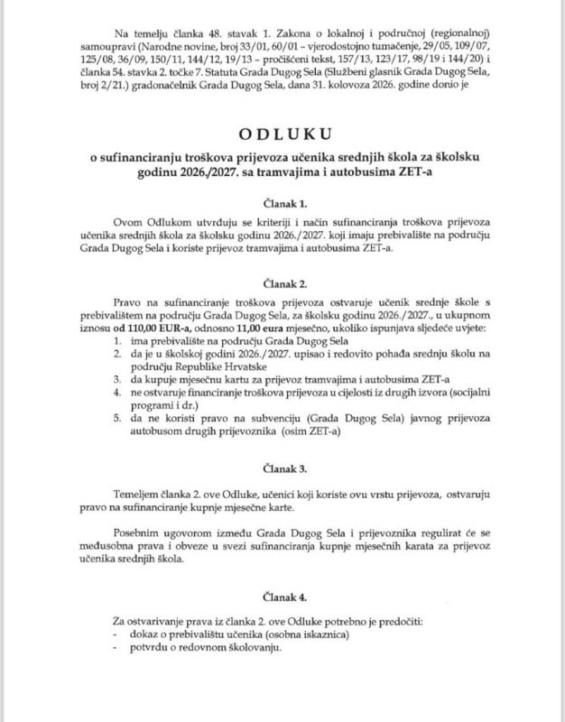 ODLUKA ODLUKA